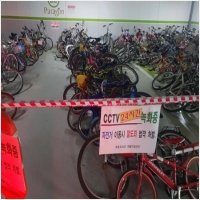 폐자전거 매입 수거-6068722