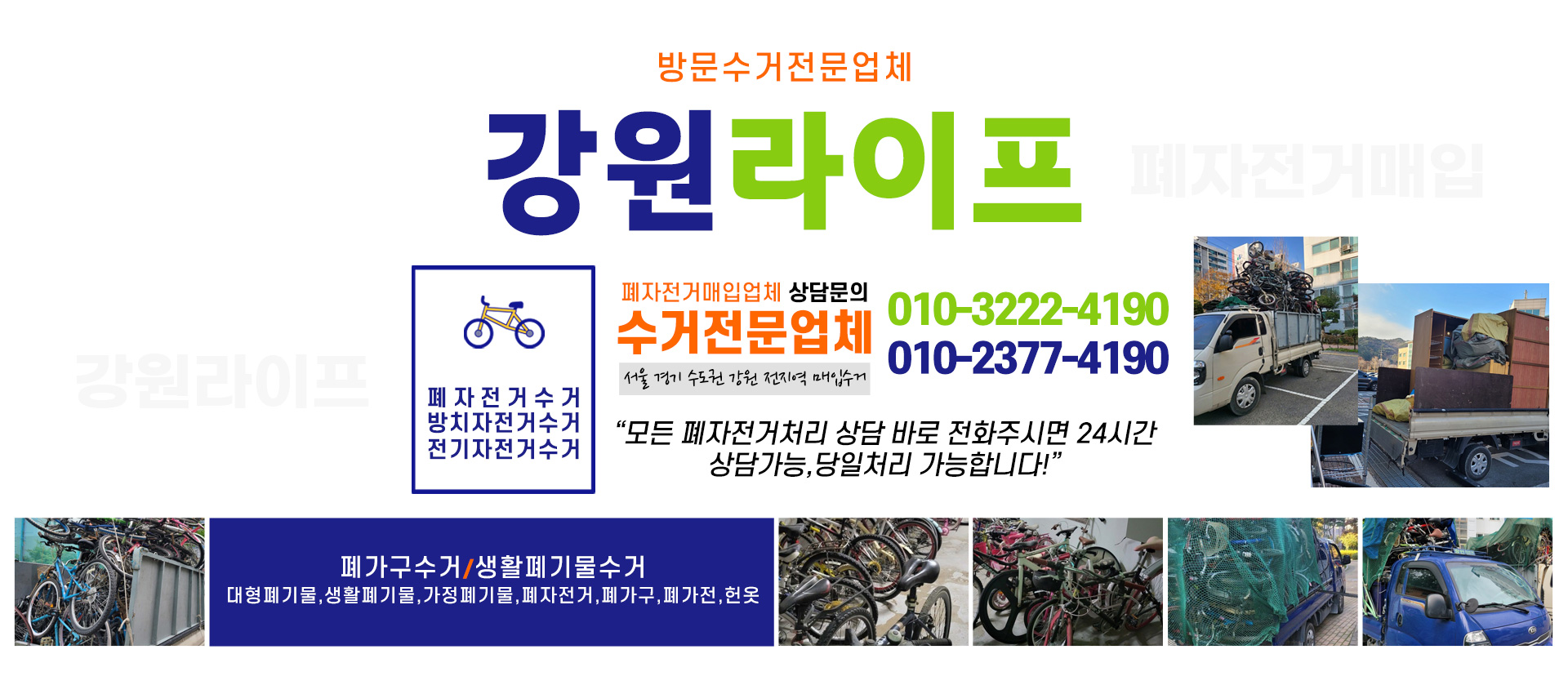 강원라이프 PC 비주얼 0